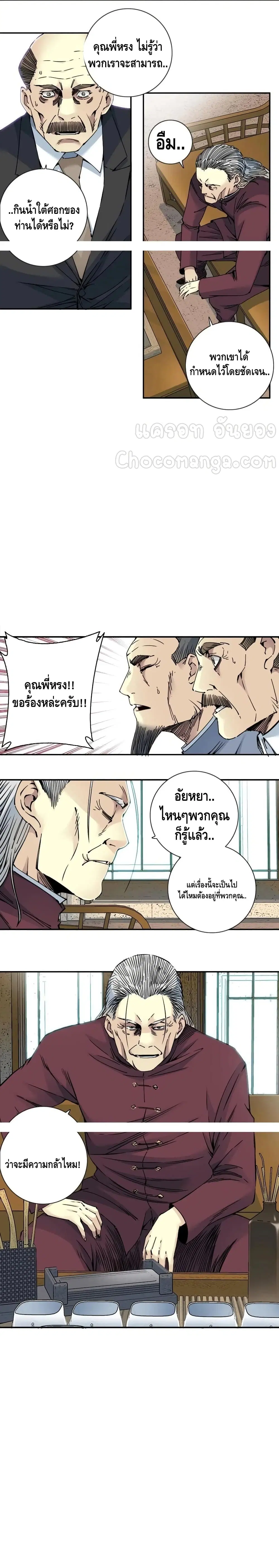 หน้า 11 จาก 12