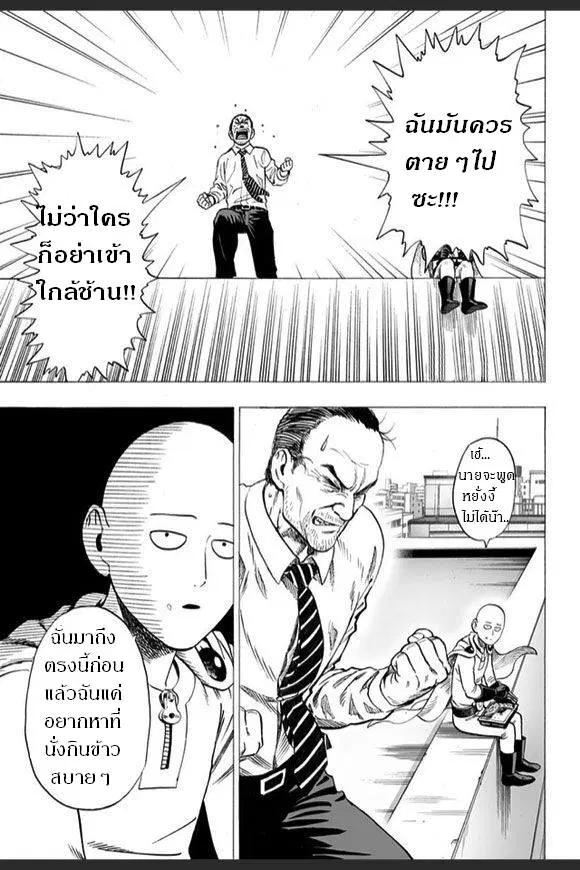 หน้า 3 จาก 13