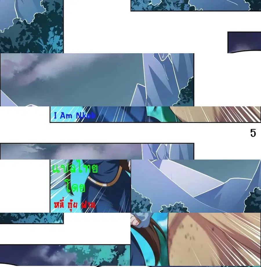 หน้า 9 จาก 13