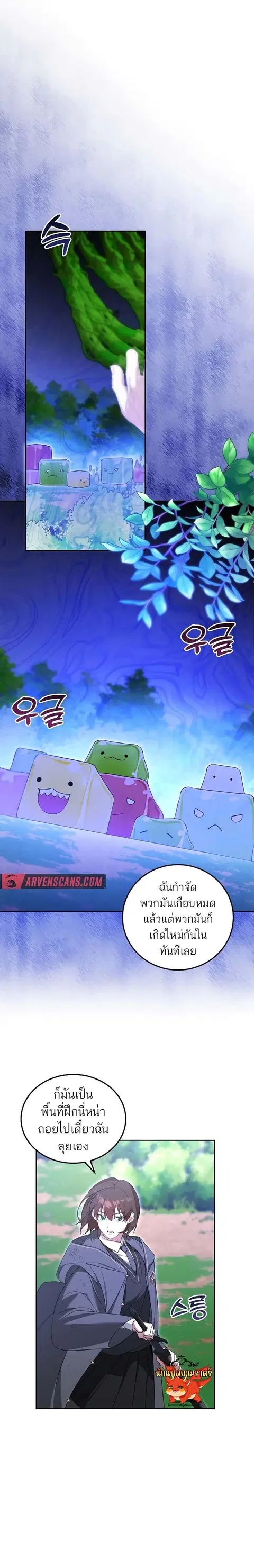 หน้า 9 จาก 15