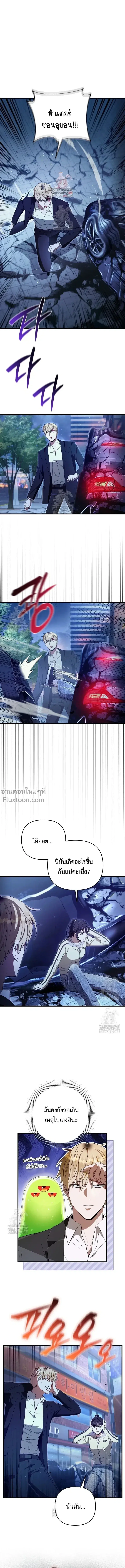 หน้า 1 จาก 21