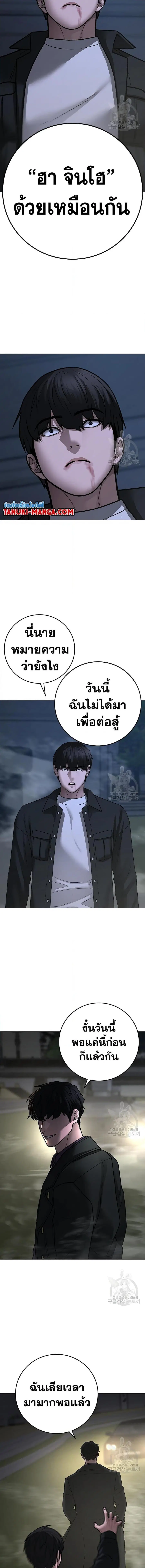 หน้า 6 จาก 27