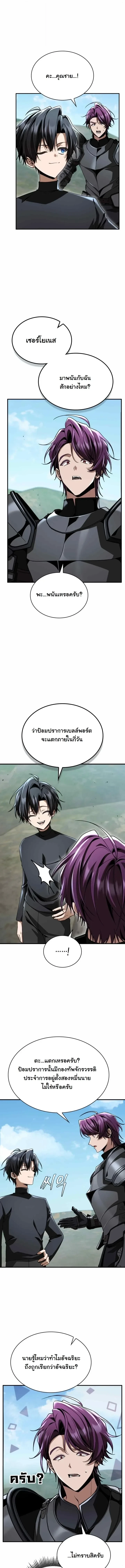 หน้า 4 จาก 19