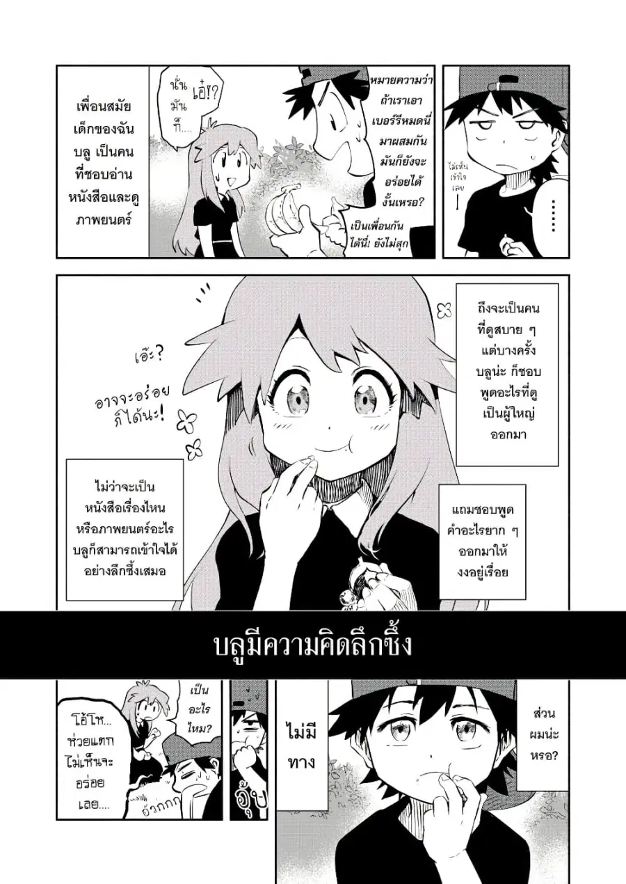 หน้า 8 จาก 57