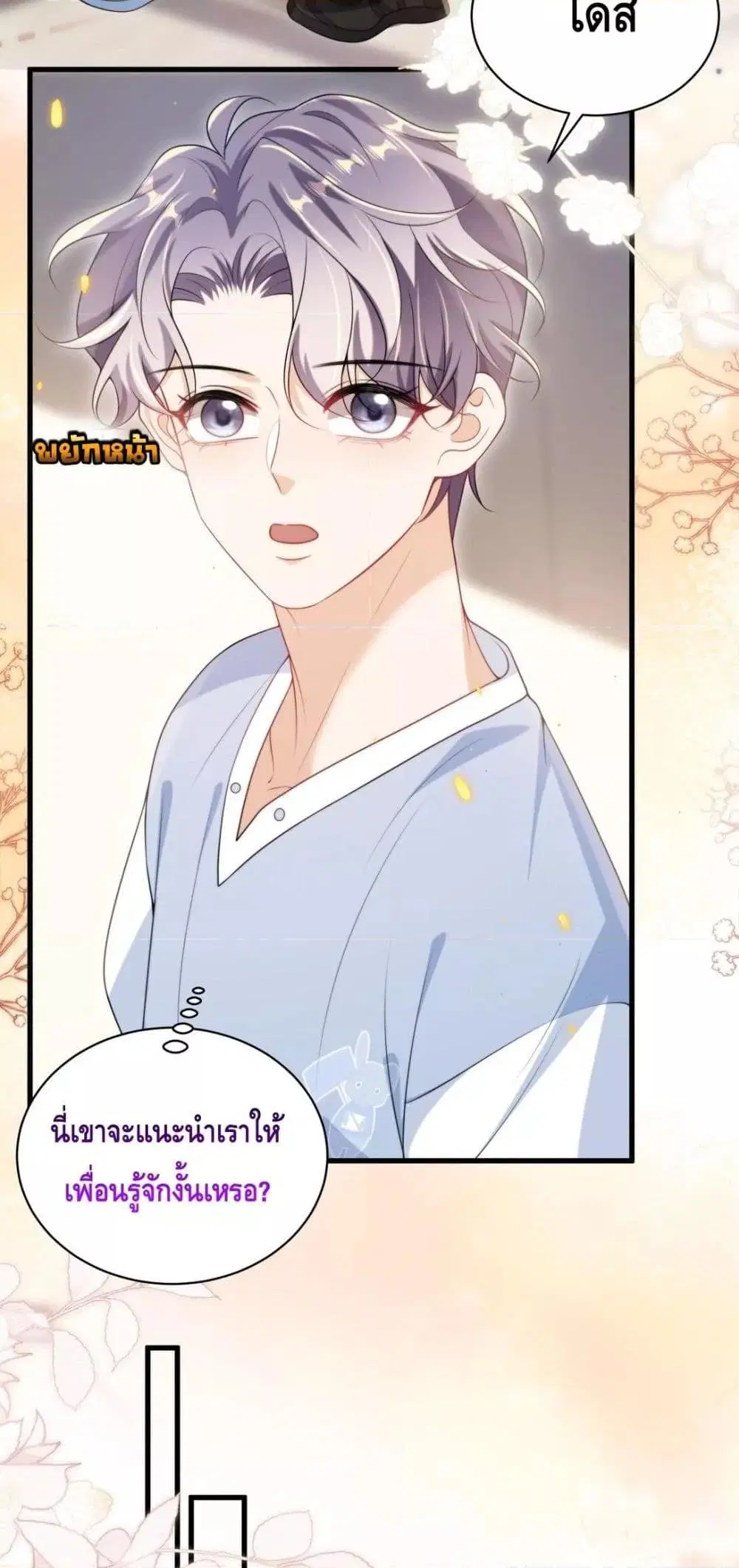 หน้า 13 จาก 32