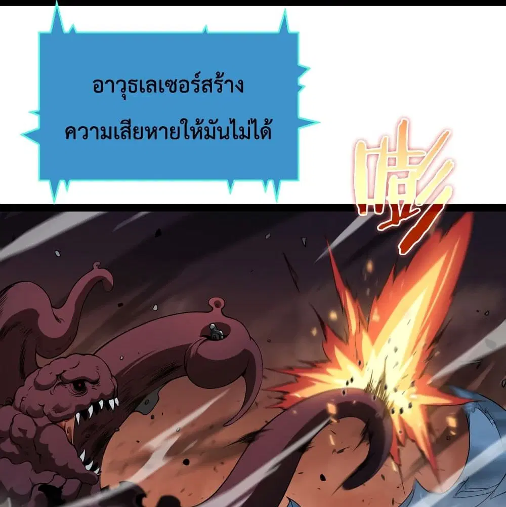 หน้า 21 จาก 90