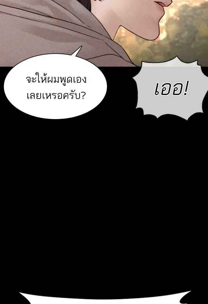 หน้า 12 จาก 150