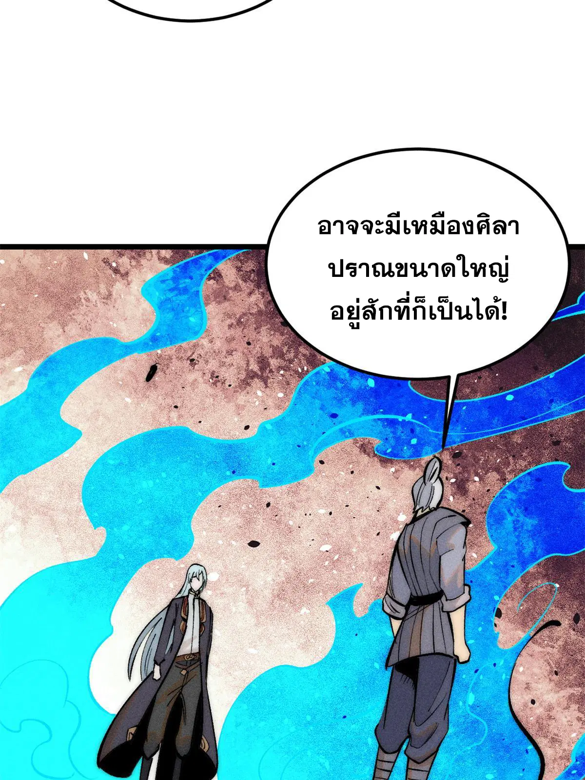 หน้า 9 จาก 80