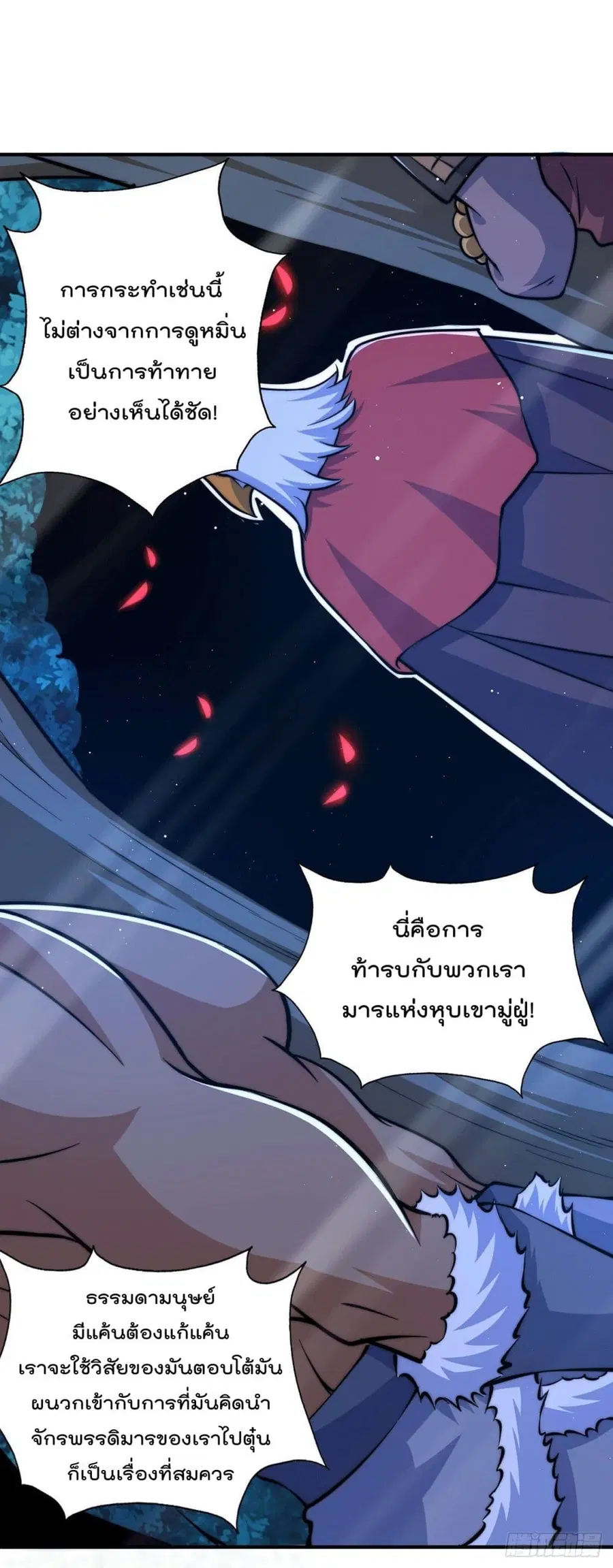 หน้า 24 จาก 31