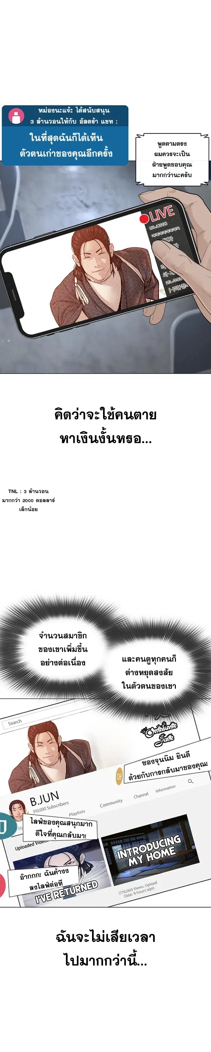 หน้า 3 จาก 19