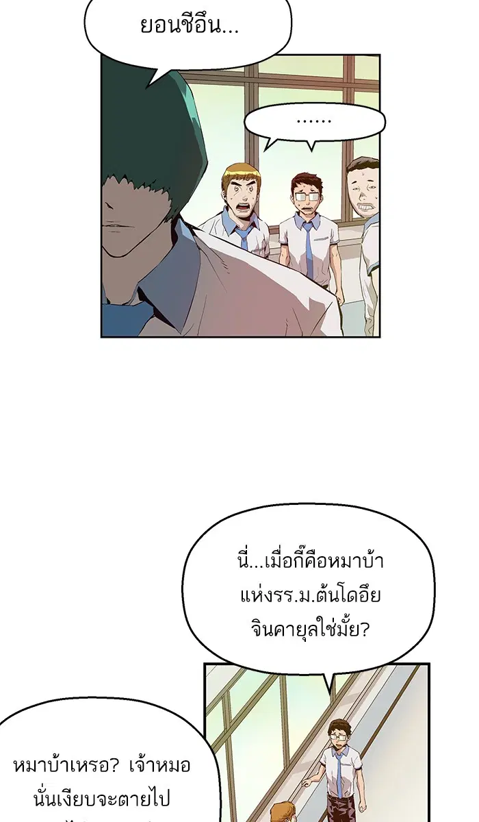 หน้า 76 จาก 102