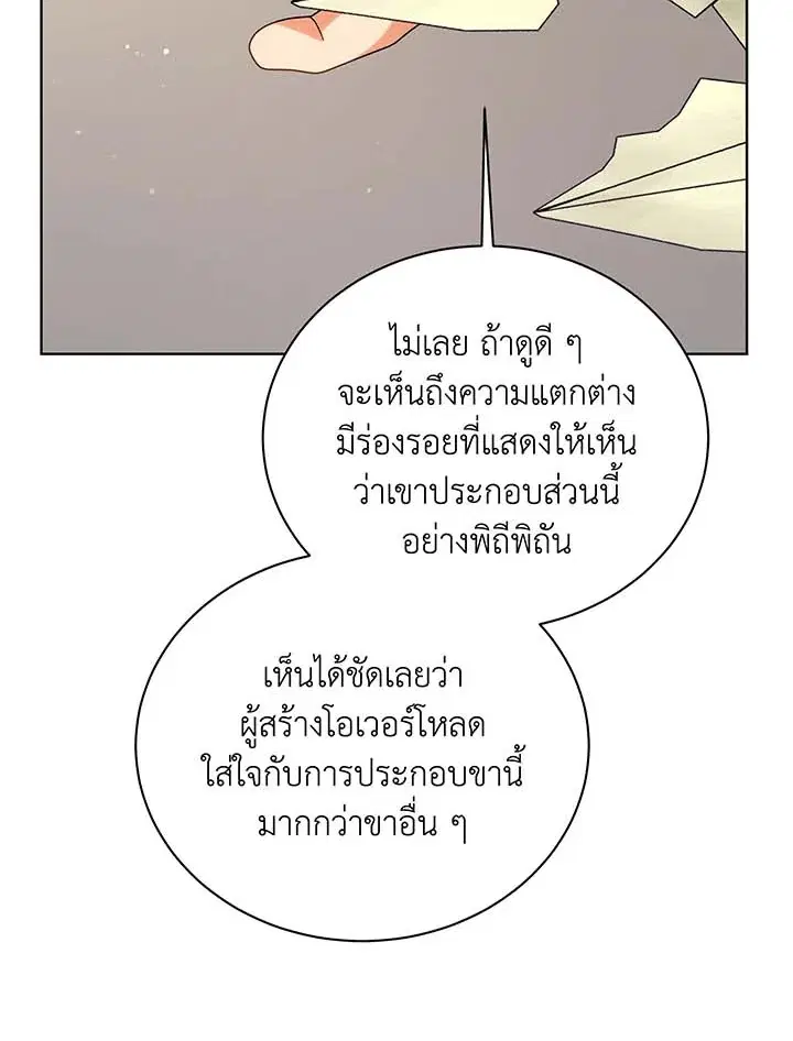 หน้า 92 จาก 114