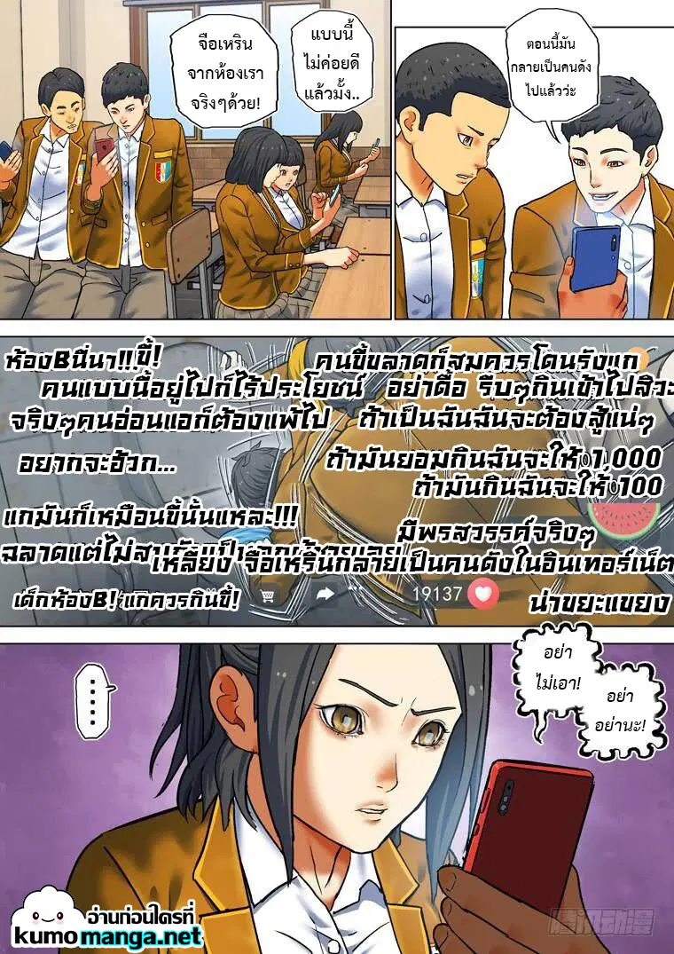 หน้า 4 จาก 10