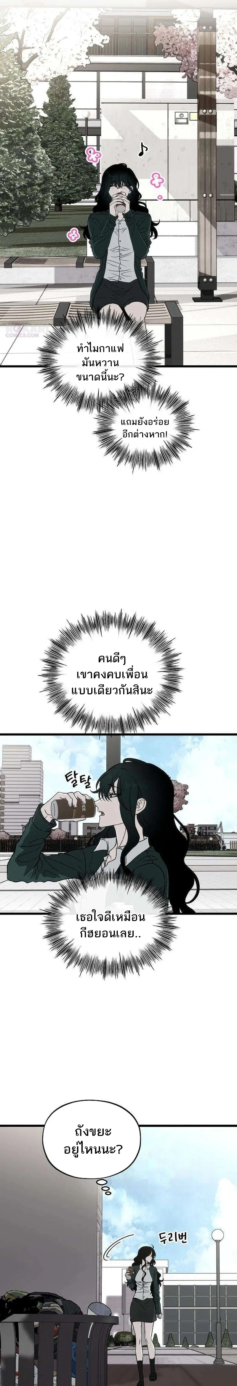 หน้า 24 จาก 38