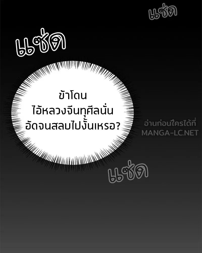 หน้า 69 จาก 176