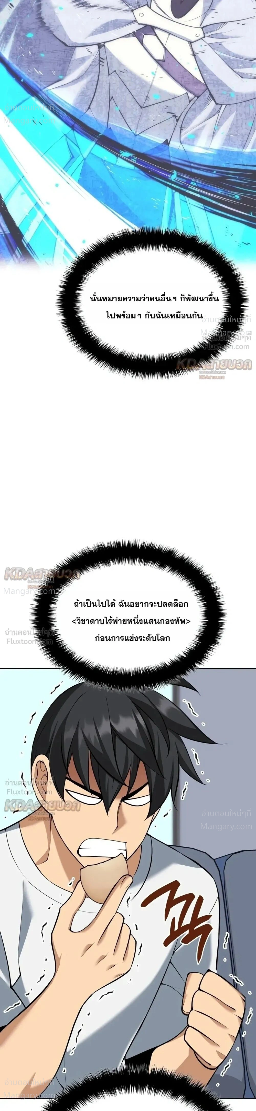หน้า 9 จาก 45