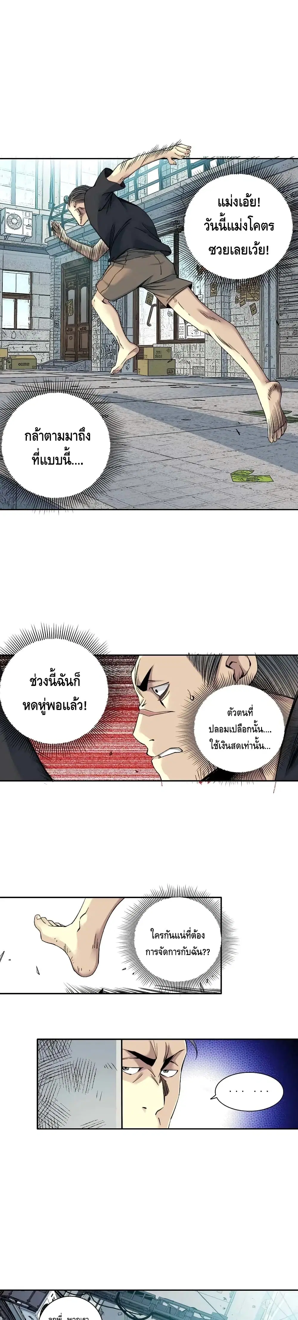 หน้า 2 จาก 17