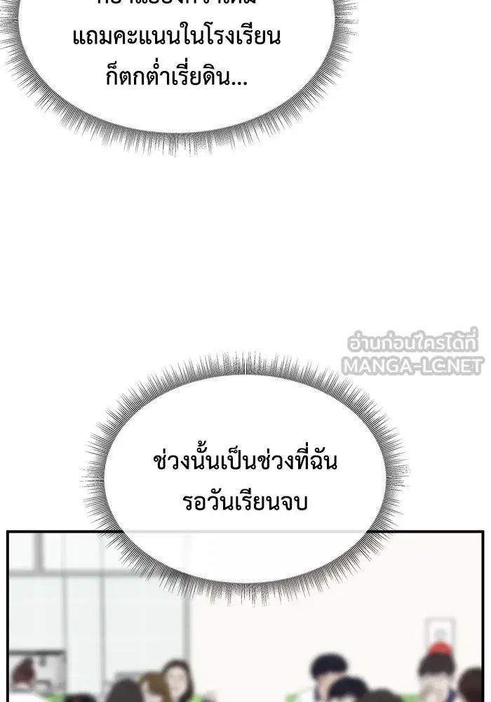 หน้า 30 จาก 158