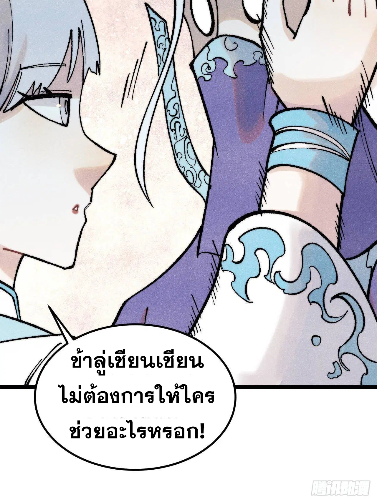 หน้า 32 จาก 80