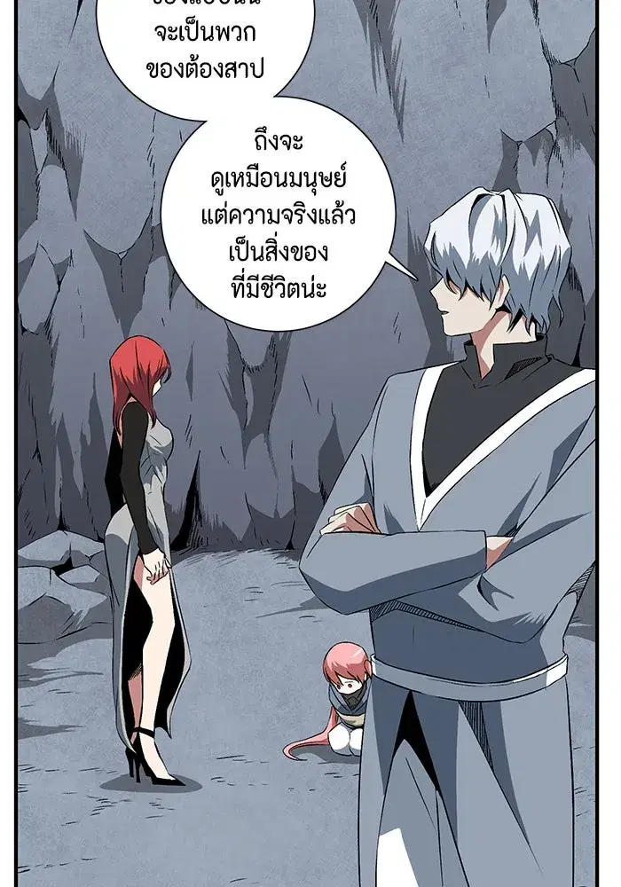 หน้า 59 จาก 102