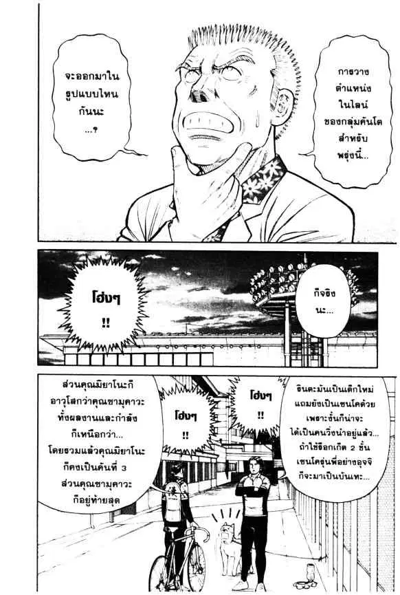 หน้า 5 จาก 25