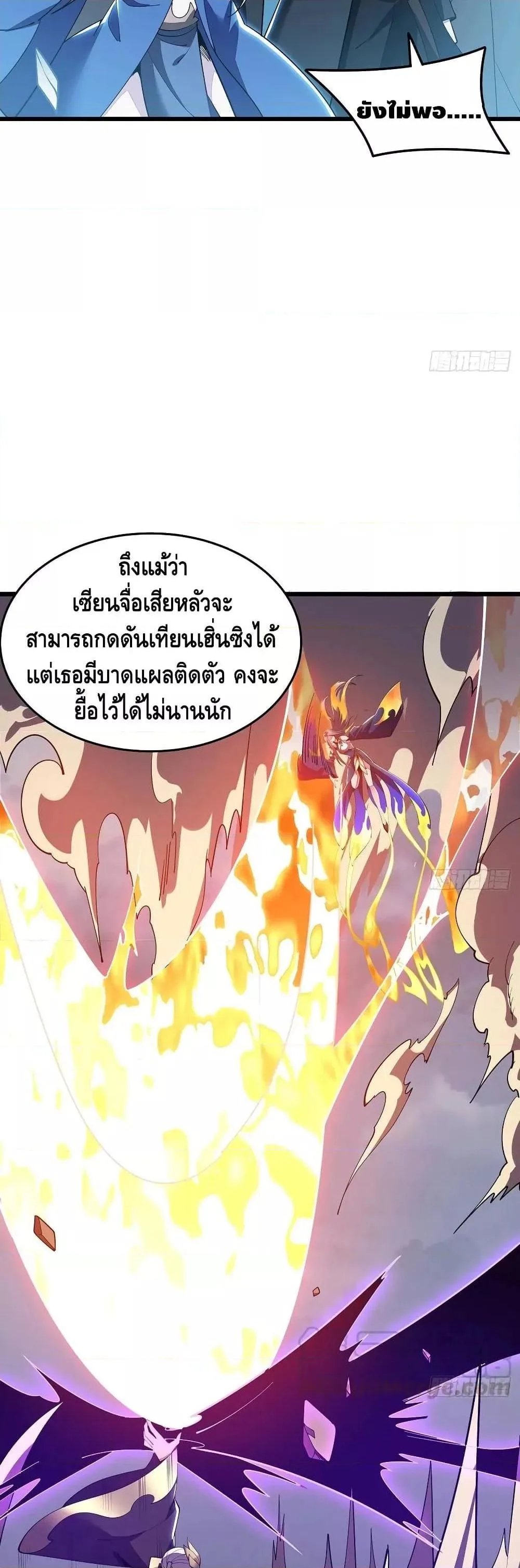 หน้า 5 จาก 25