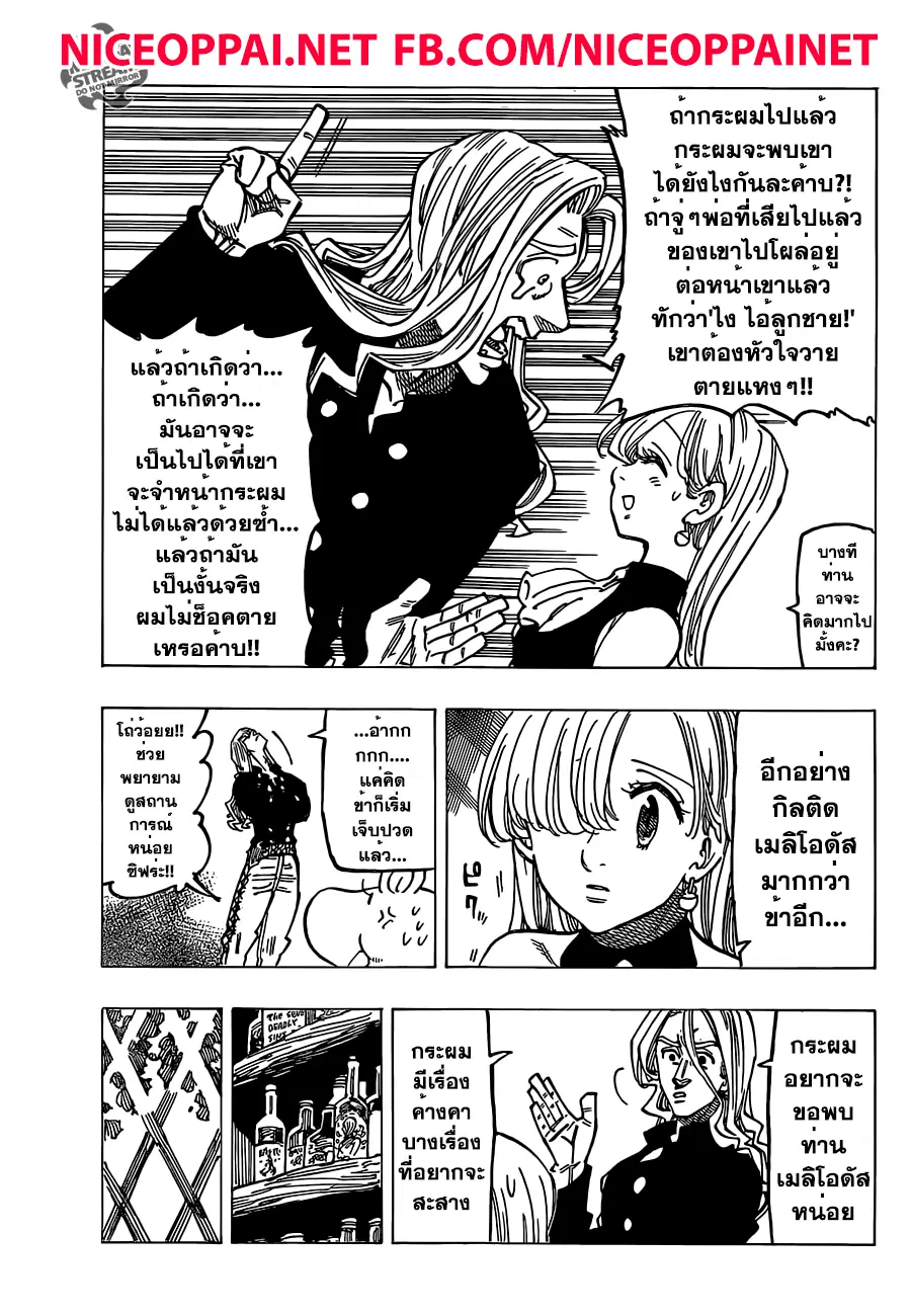 หน้า 9 จาก 21