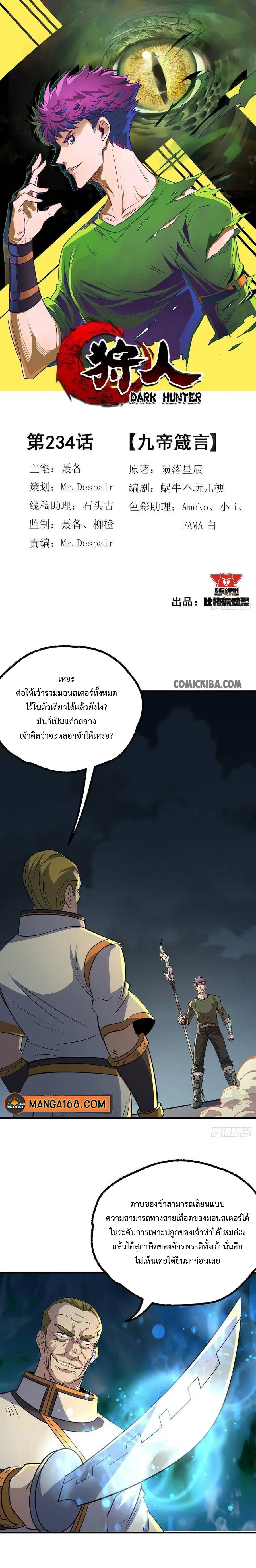 หน้า 1 จาก 10