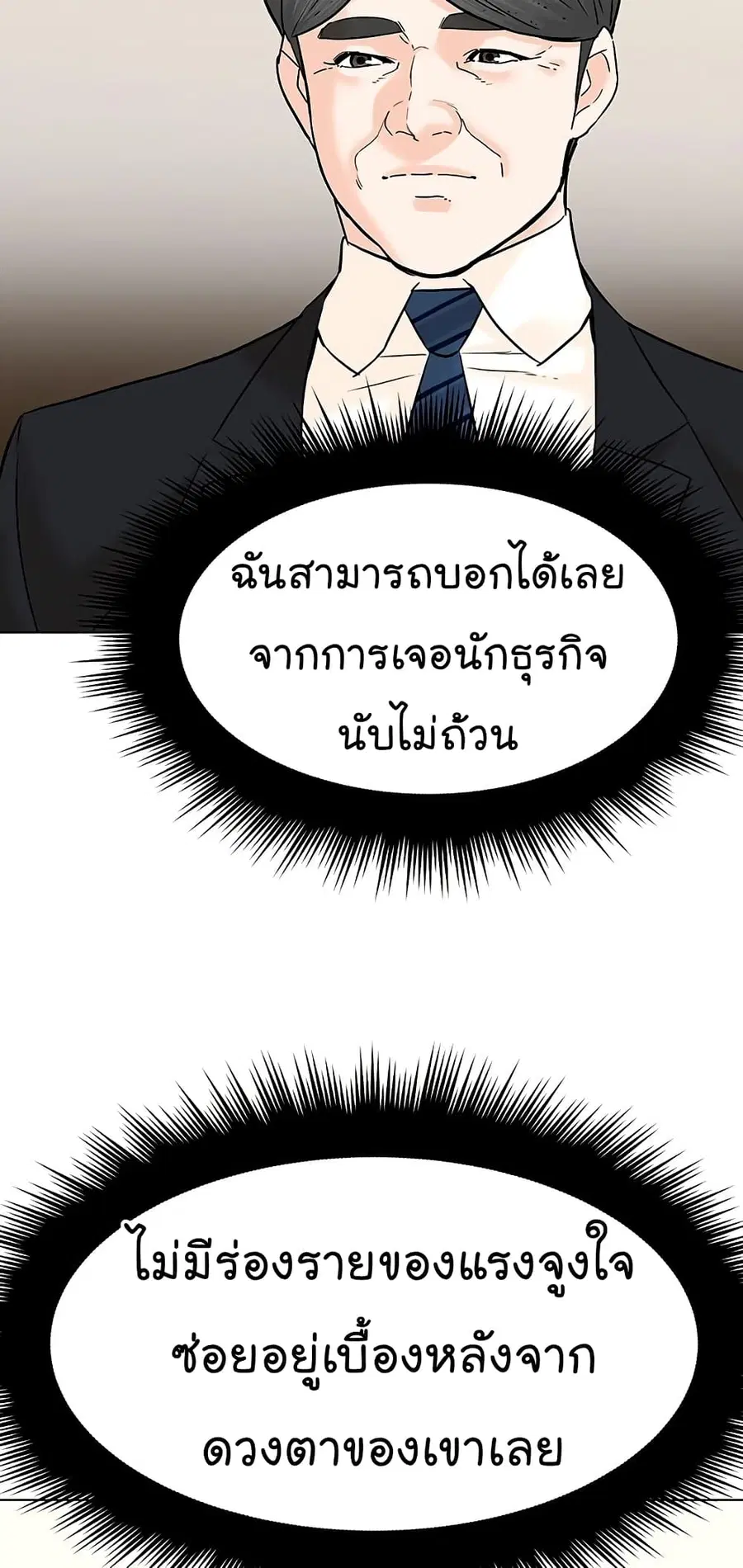 หน้า 76 จาก 90