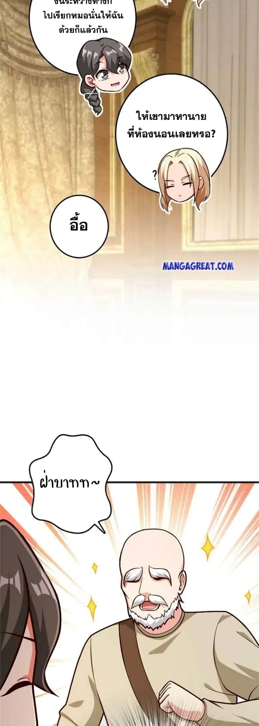 หน้า 9 จาก 25