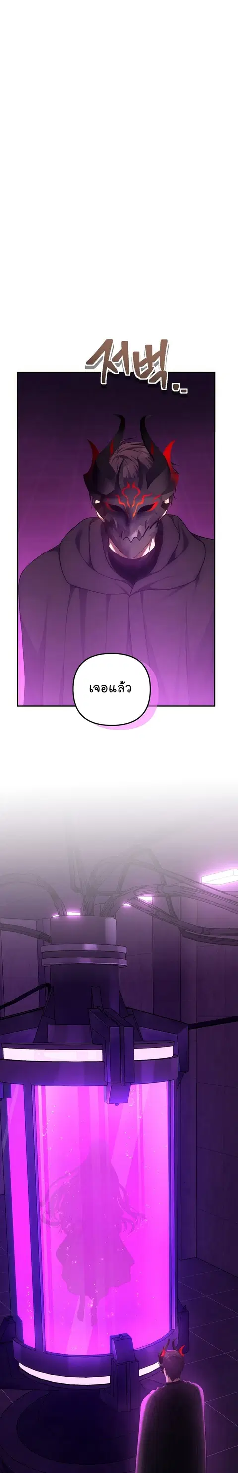 หน้า 7 จาก 31