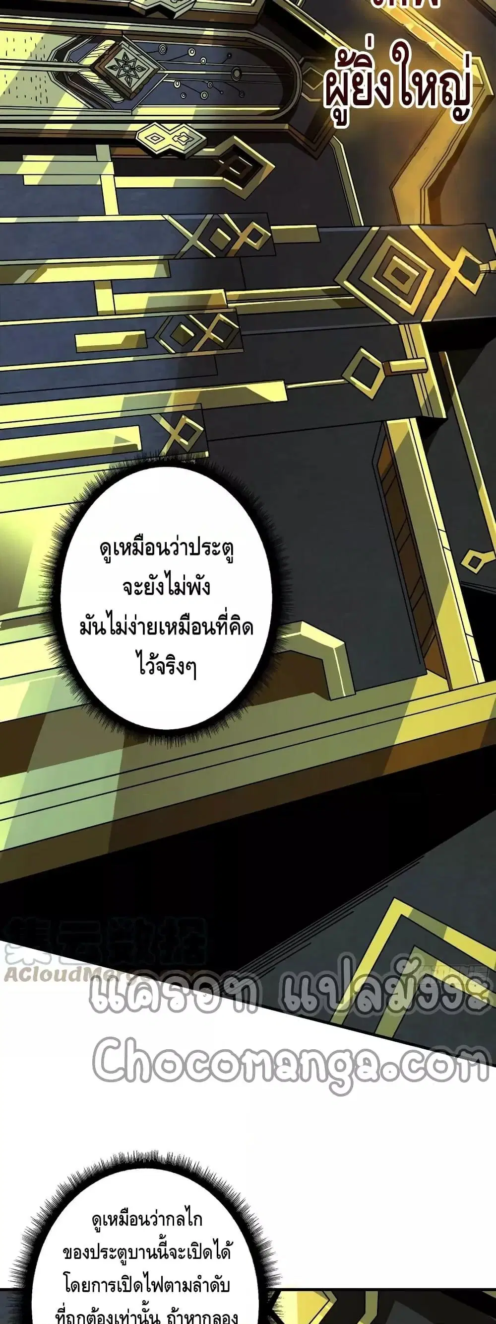 หน้า 5 จาก 32