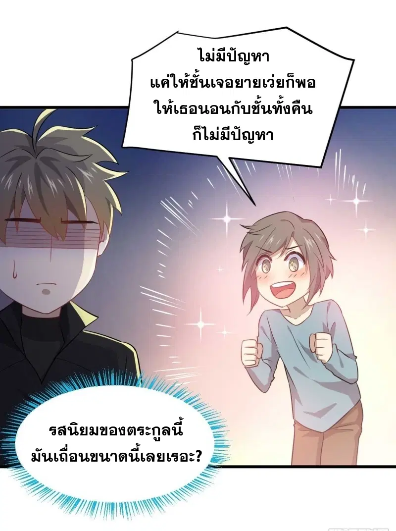 หน้า 28 จาก 39
