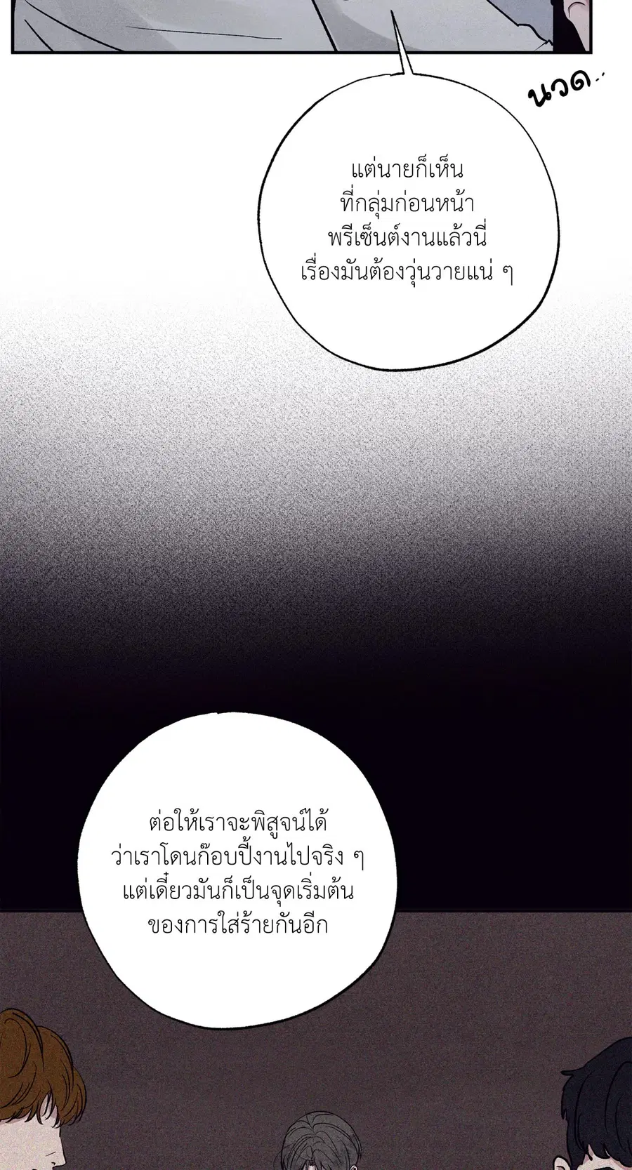 หน้า 34 จาก 70