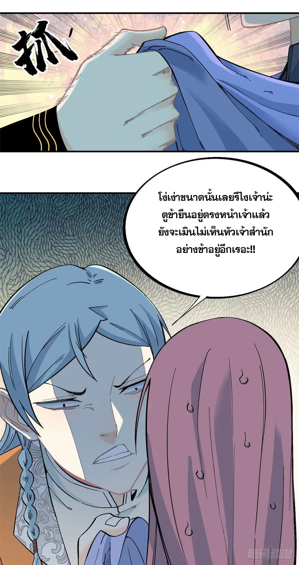 หน้า 18 จาก 27
