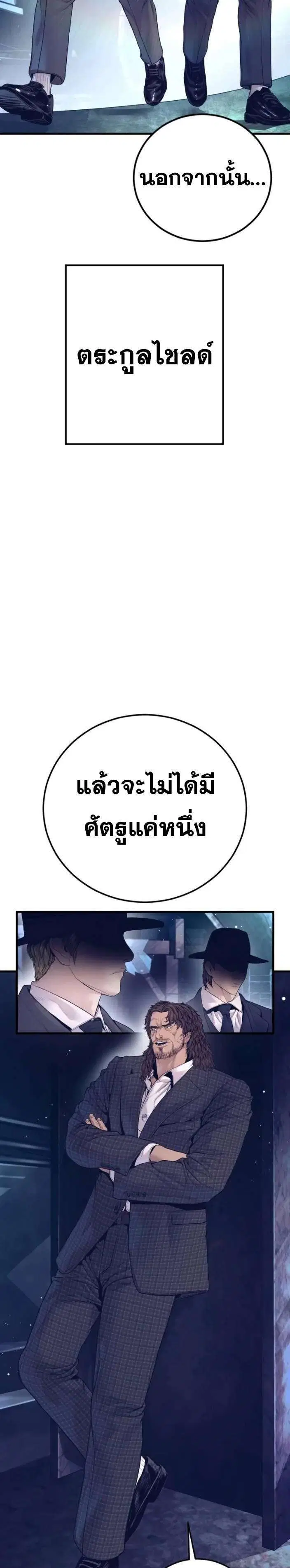 หน้า 42 จาก 51