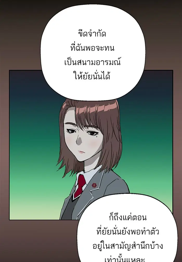 หน้า 93 จาก 114