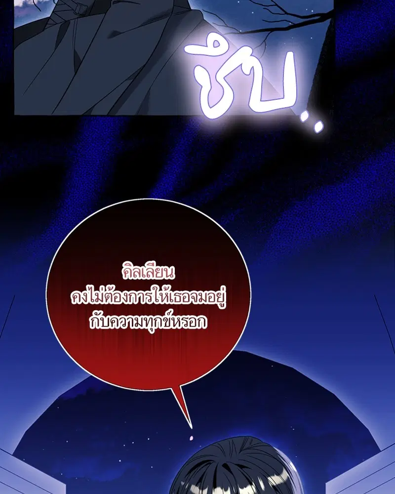 หน้า 91 จาก 113