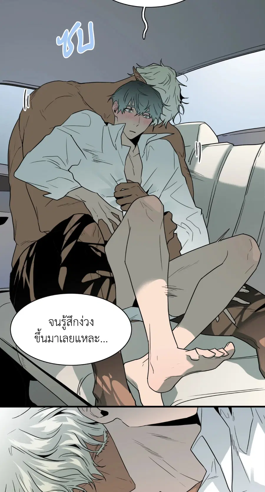 หน้า 14 จาก 54