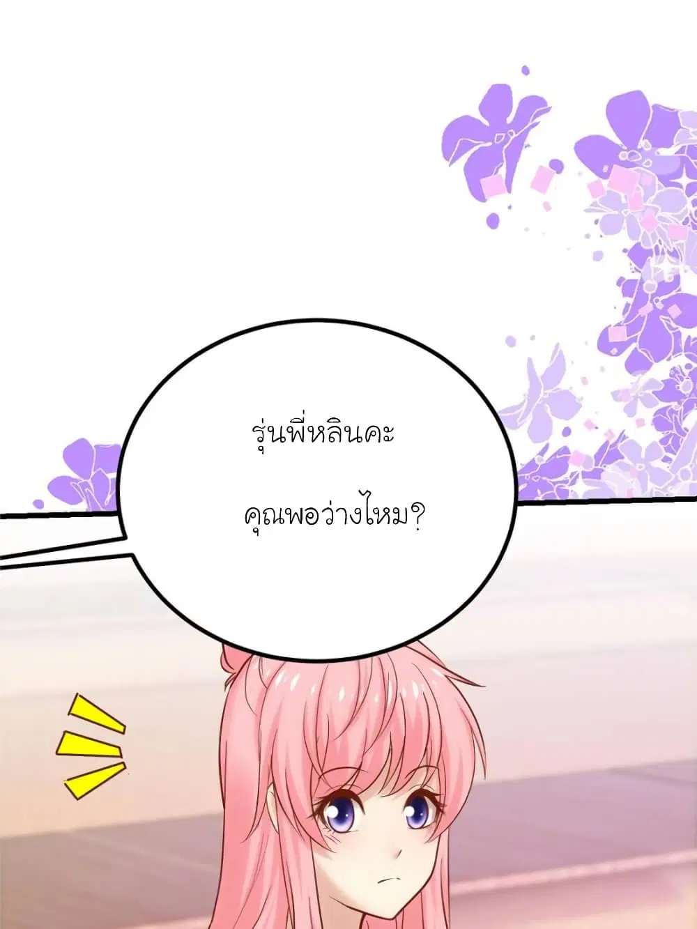 หน้า 19 จาก 71