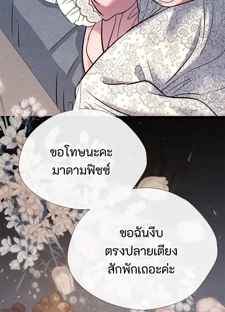หน้า 145 จาก 150