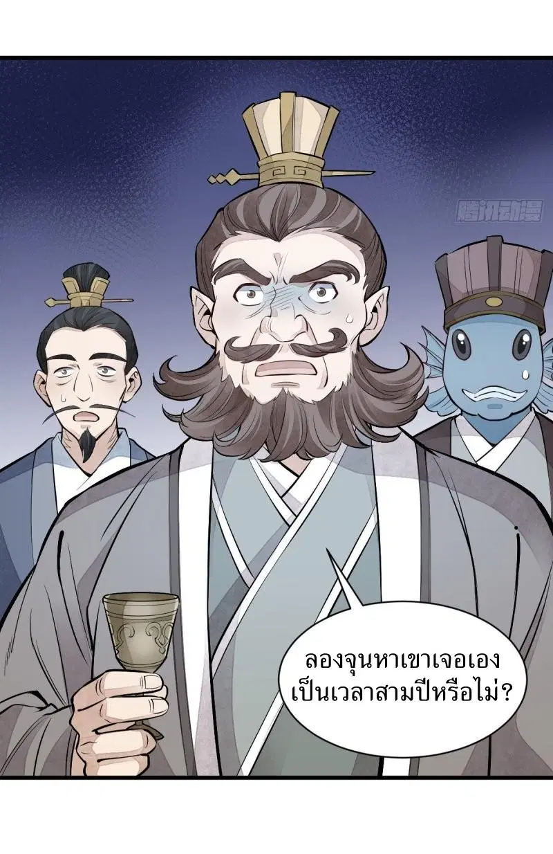หน้า 34 จาก 45