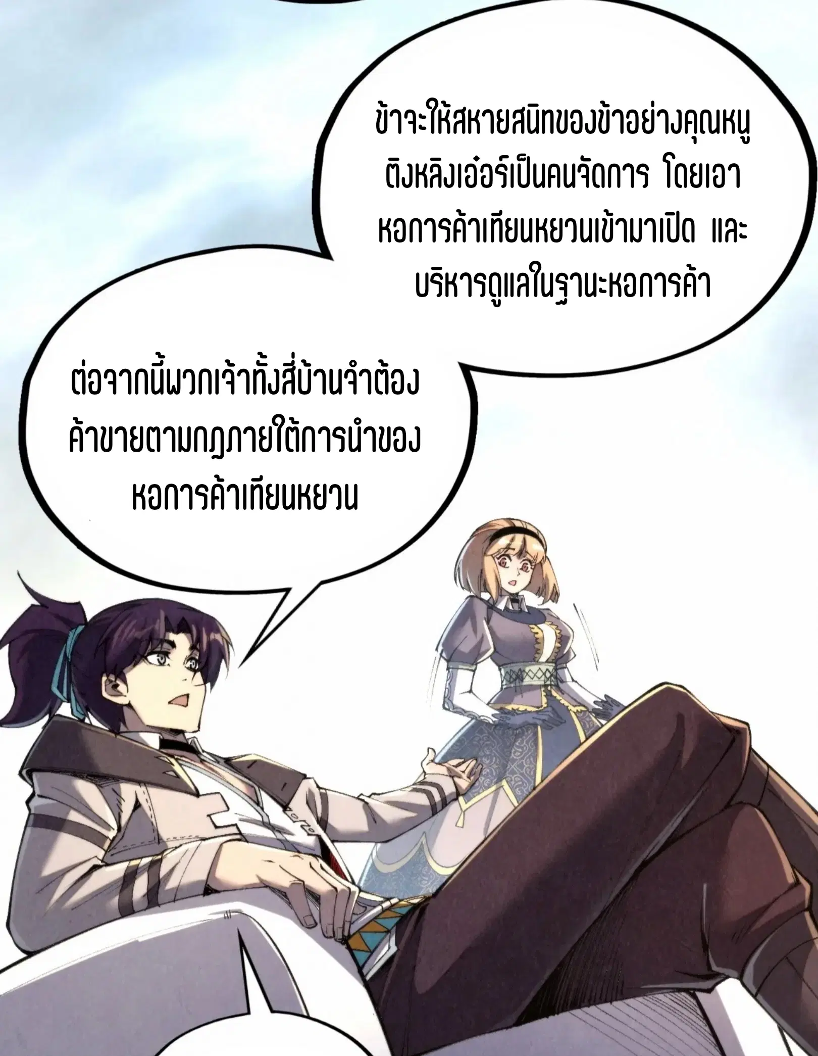 หน้า 59 จาก 81