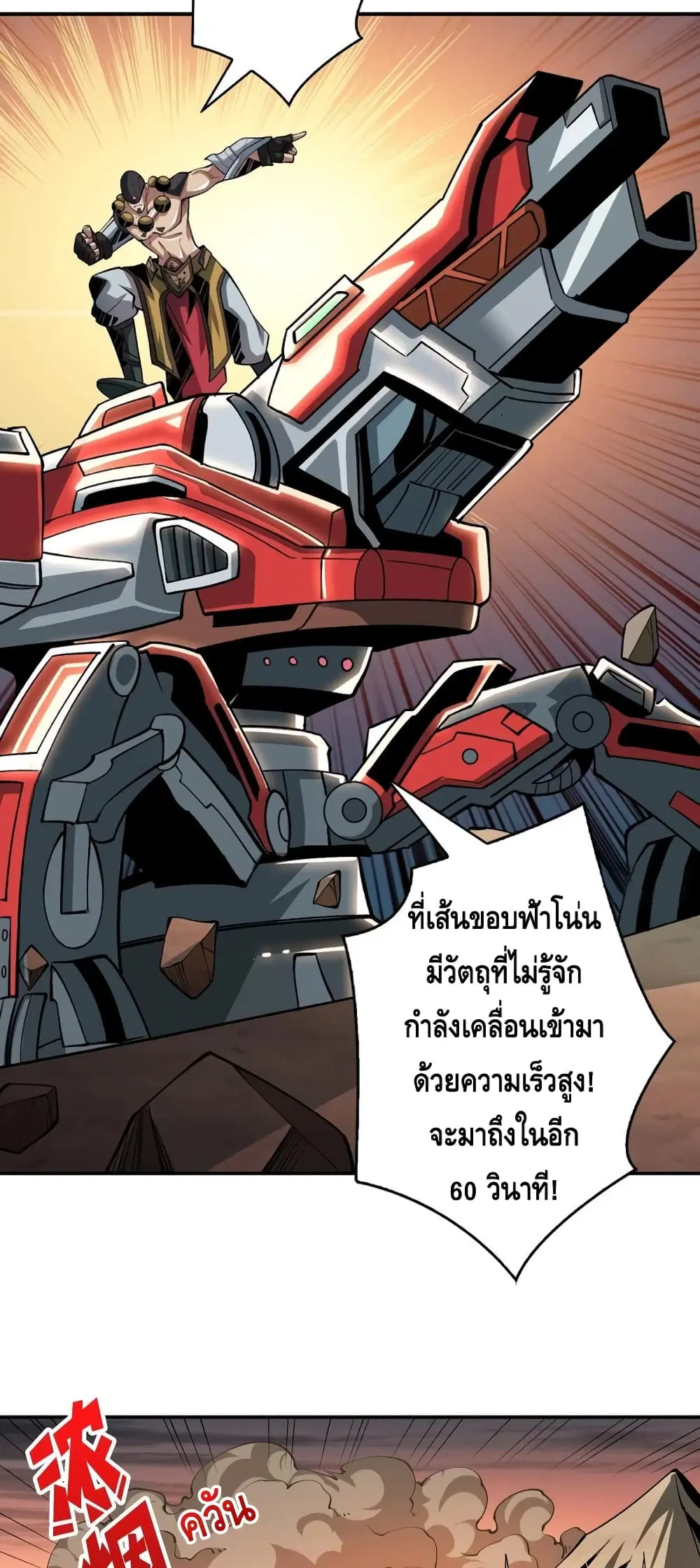 หน้า 25 จาก 32