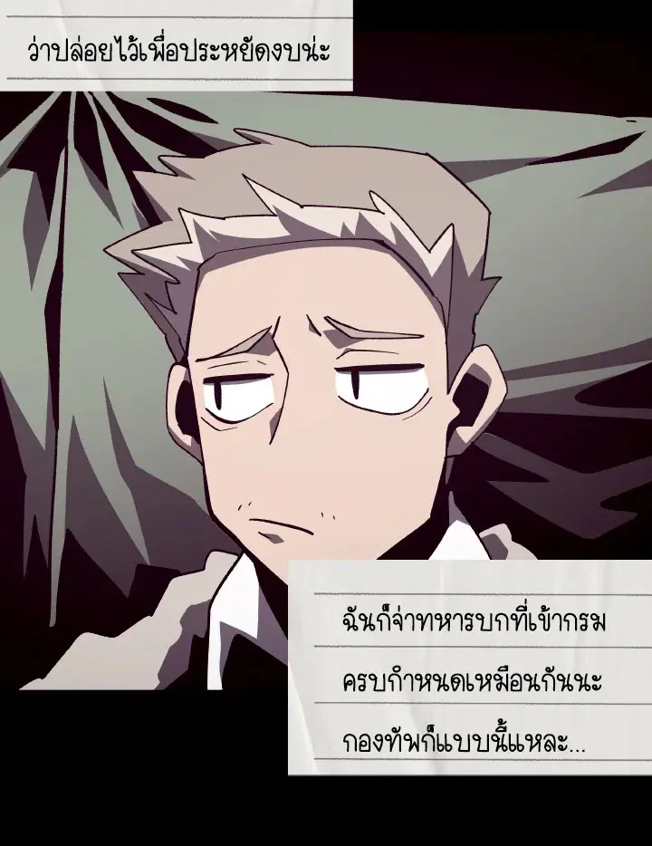 หน้า 106 จาก 173