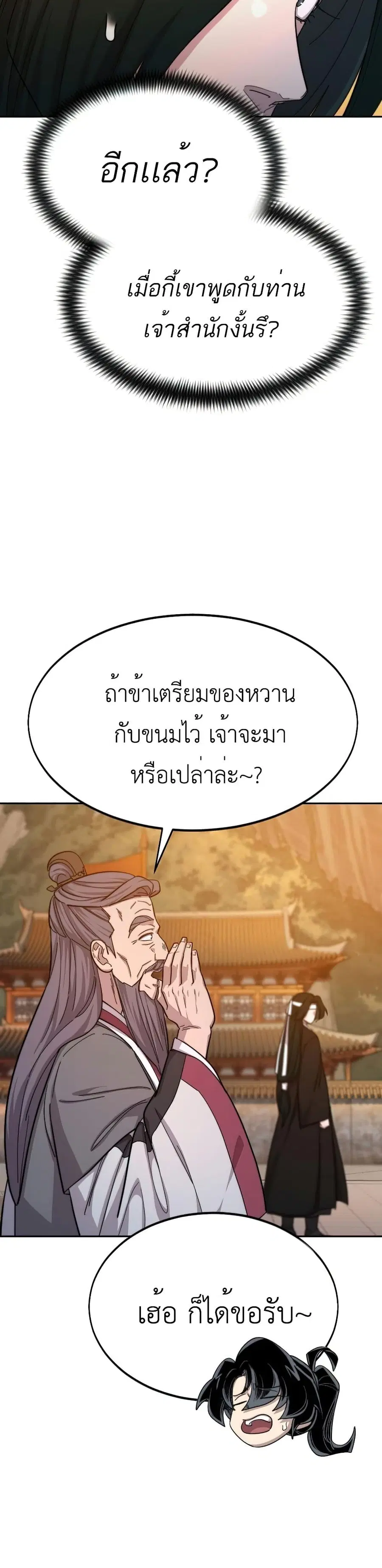 หน้า 26 จาก 39