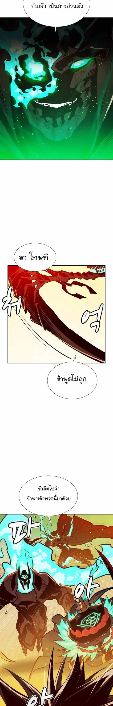 หน้า 38 จาก 41