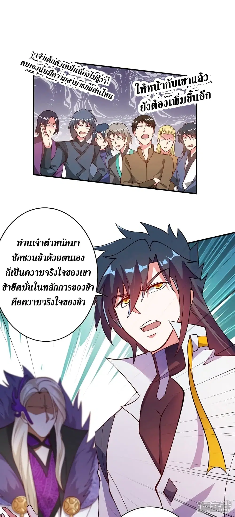 หน้า 15 จาก 37