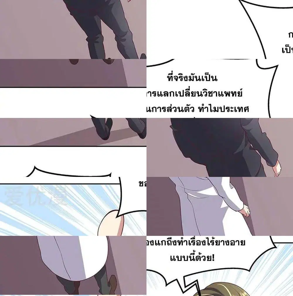 หน้า 13 จาก 14