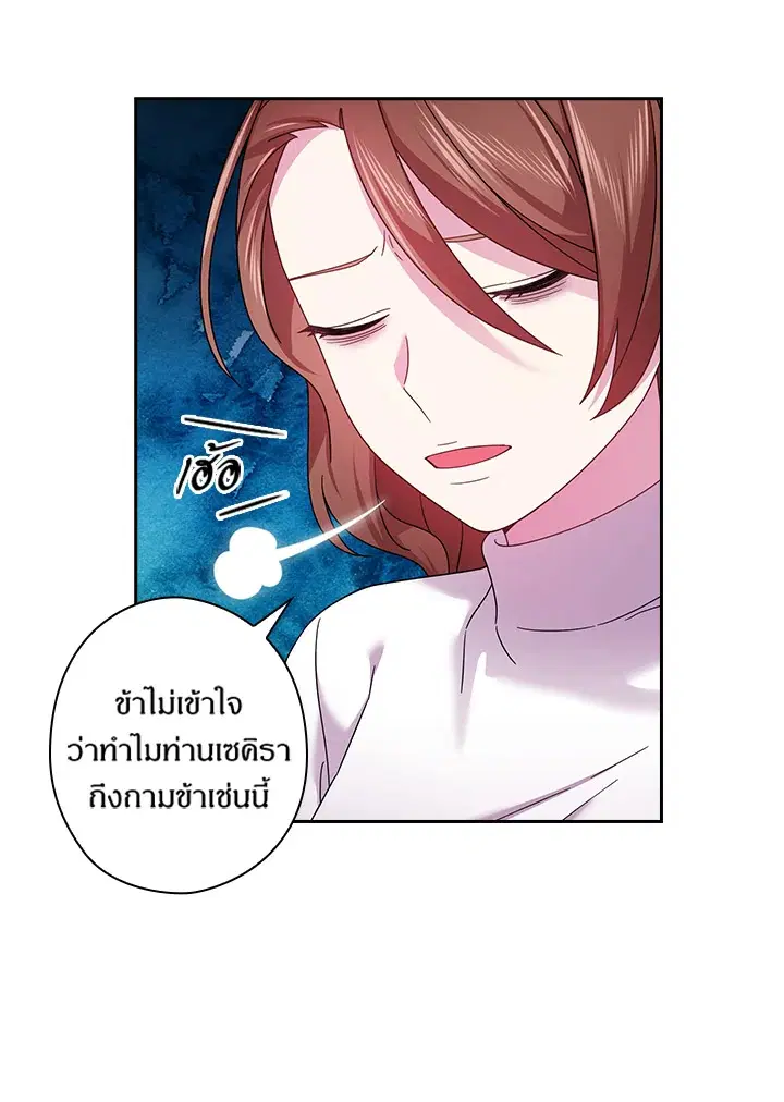 หน้า 30 จาก 68